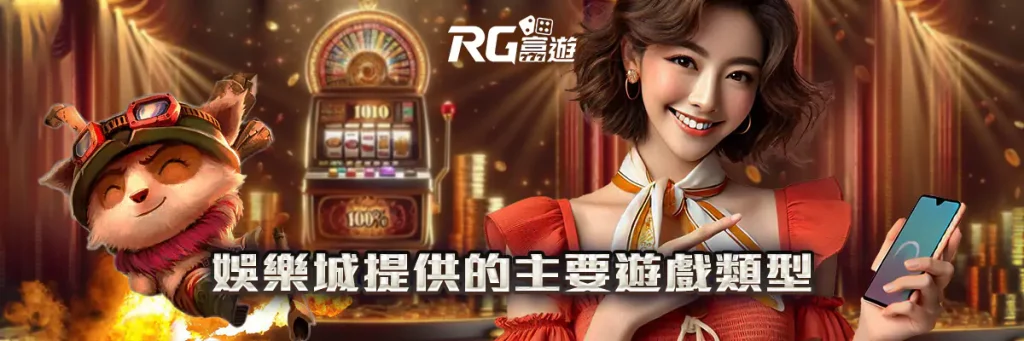 3a娛樂城
